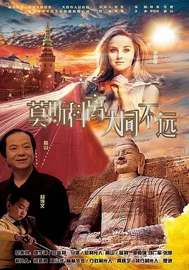 欧美无极色